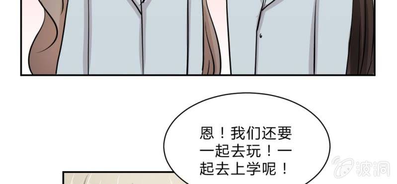 第18话 初见与诺言(1/2)-第20话