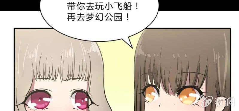 第18话 初见与诺言(1/2)-第20话