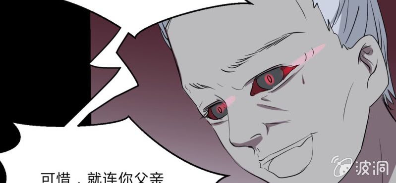 第21话 破关？(1/2)-第24话