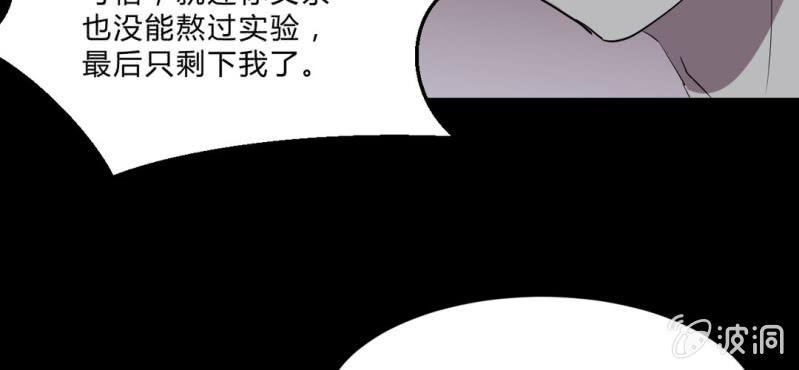 第21话 破关？(1/2)-第24话