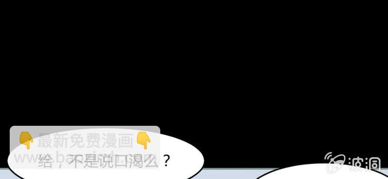 第3话 携带亡魂的列车(1/3)-第4话