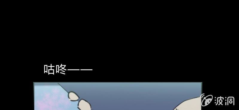 第3话 携带亡魂的列车(1/3)-第4话