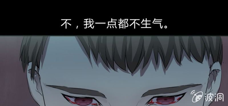 第3话 携带亡魂的列车(1/3)-第4话