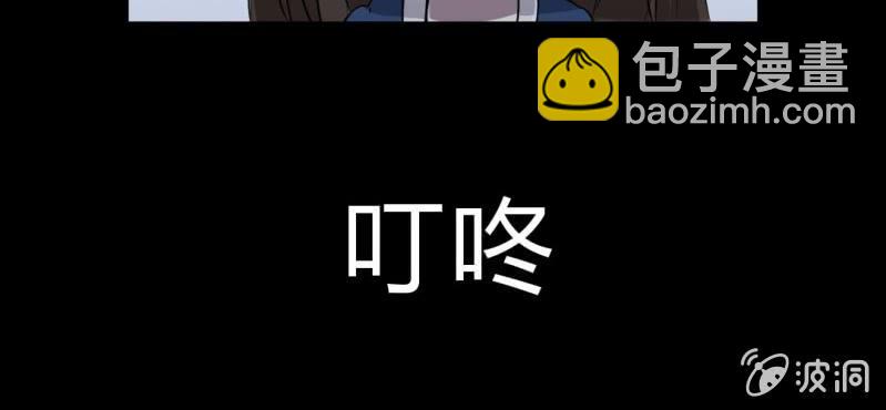 第3话 携带亡魂的列车(1/3)-第4话