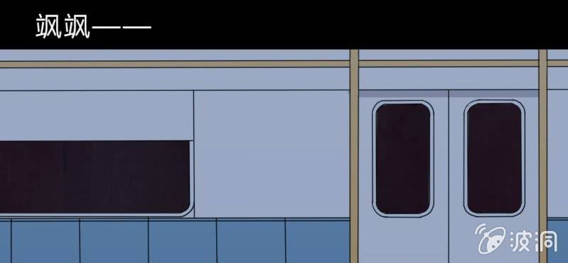 第3话 携带亡魂的列车(1/3)-第4话