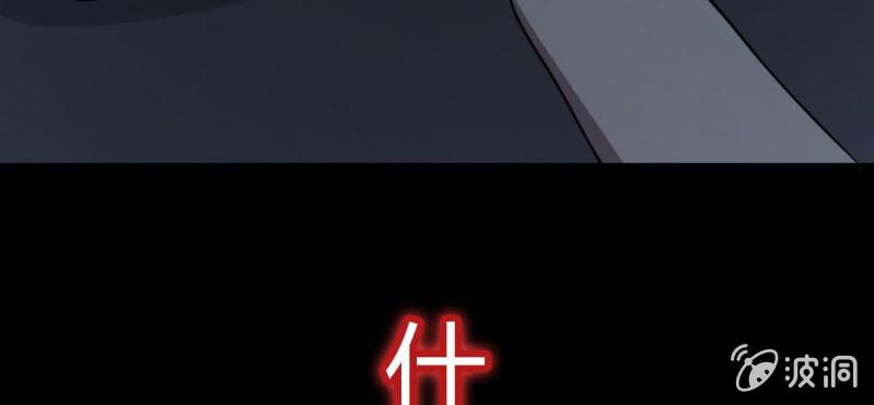 第5话 谁是凶手！(1/4)-第6话