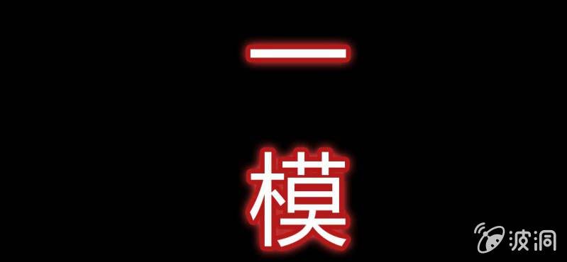 第5话 谁是凶手！(1/4)-第6话