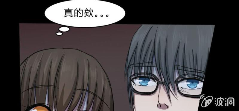 第5话 谁是凶手！(1/4)-第6话