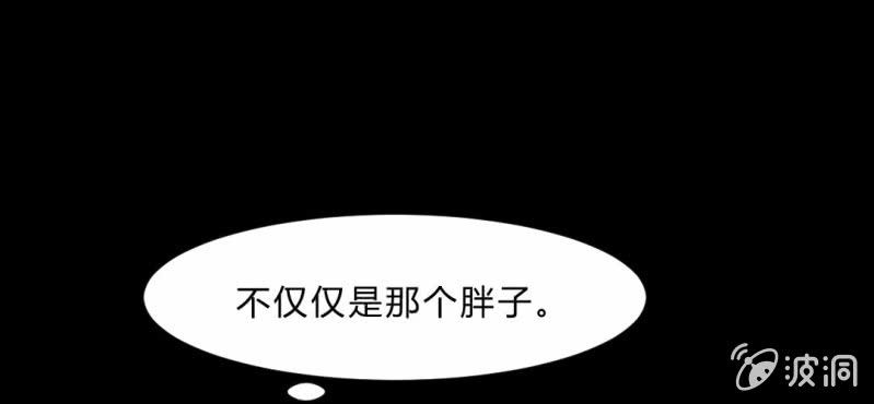 第5话 谁是凶手！(1/4)-第6话