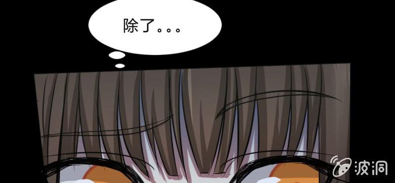 第5话 谁是凶手！(1/4)-第6话