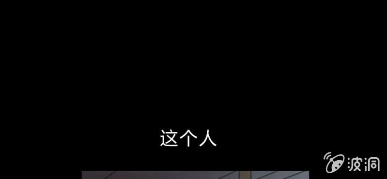 第5话 谁是凶手！(1/4)-第6话