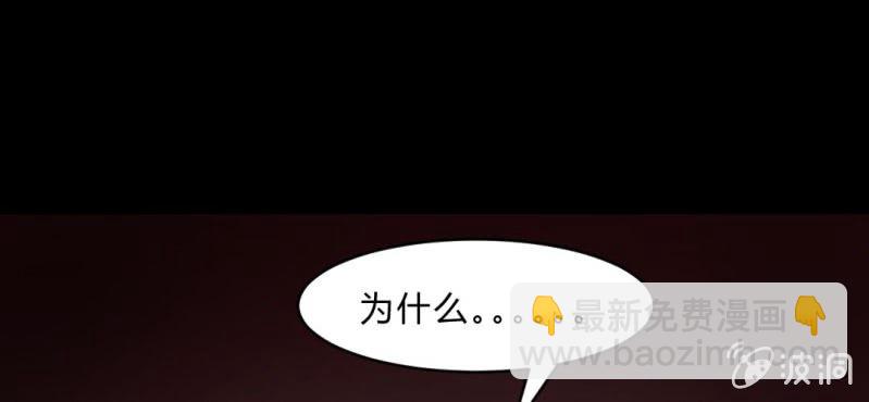 第5话 谁是凶手！(1/4)-第6话