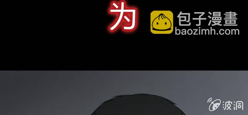 第5话 谁是凶手！(1/4)-第6话