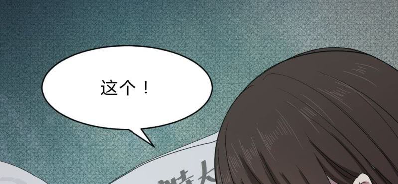 第6话 真相！？(1/3)-第8话