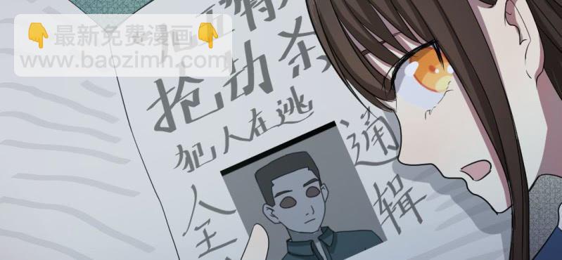 第6话 真相！？(1/3)-第8话