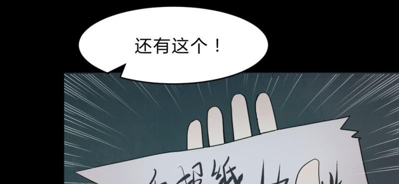 第6话 真相！？(1/3)-第8话