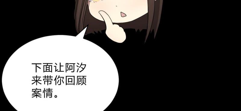 第6话 真相！？(1/3)-第8话
