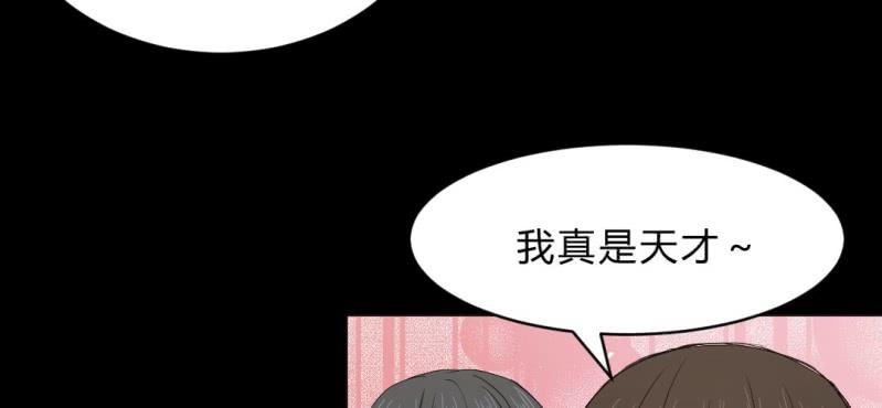 第6话 真相！？(1/3)-第8话