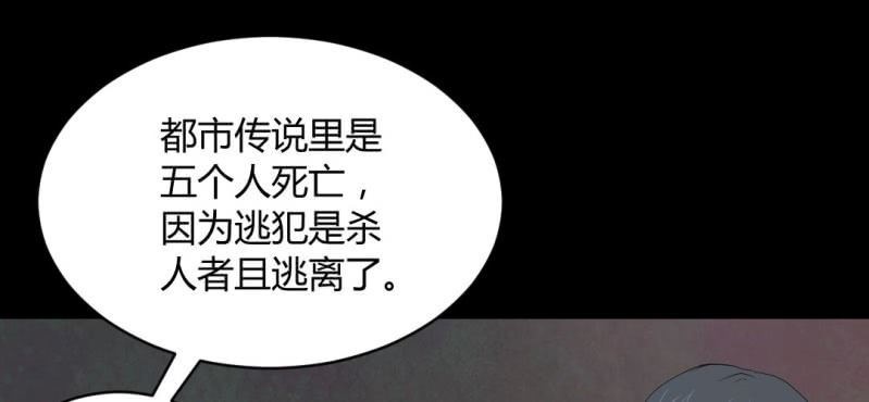 第6话 真相！？(1/3)-第8话