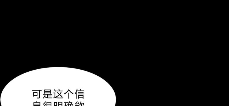 第6话 真相！？(1/3)-第8话