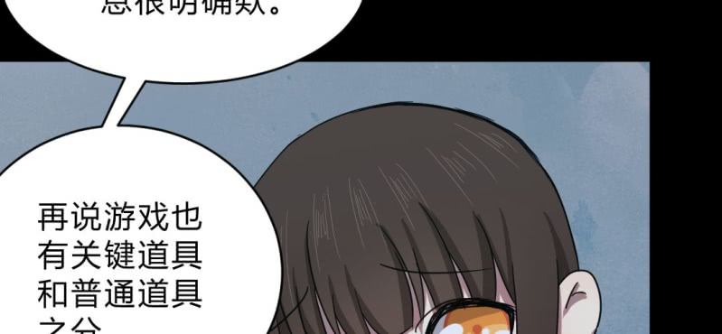 第6话 真相！？(1/3)-第8话