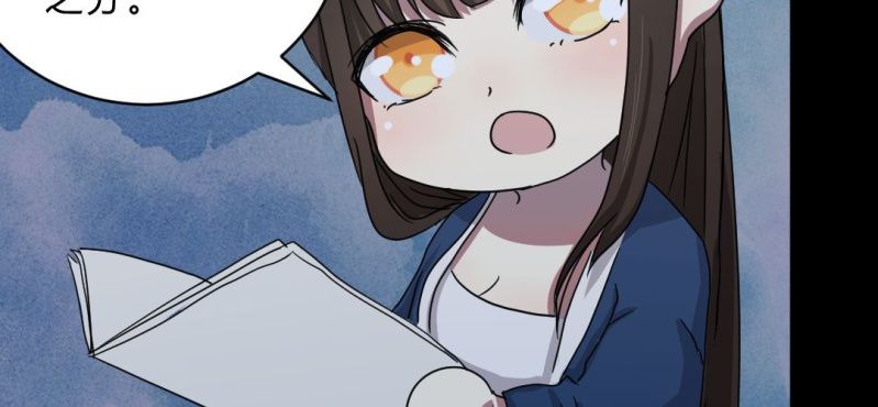 第6话 真相！？(1/3)-第8话