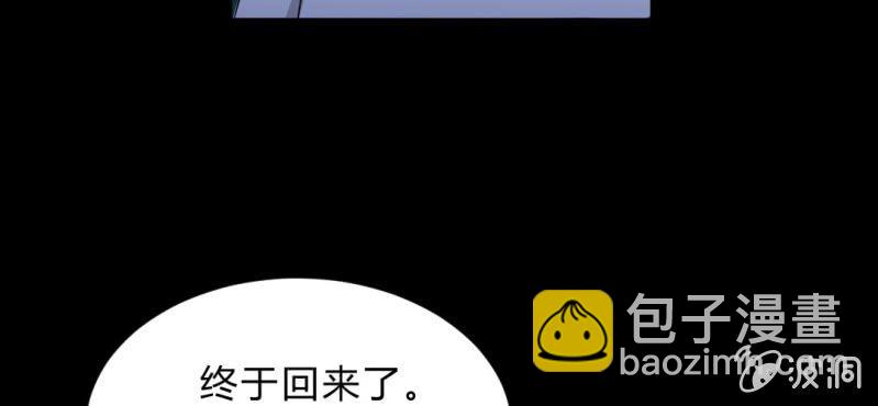 第8话 洋房探险(1/3)-第10话
