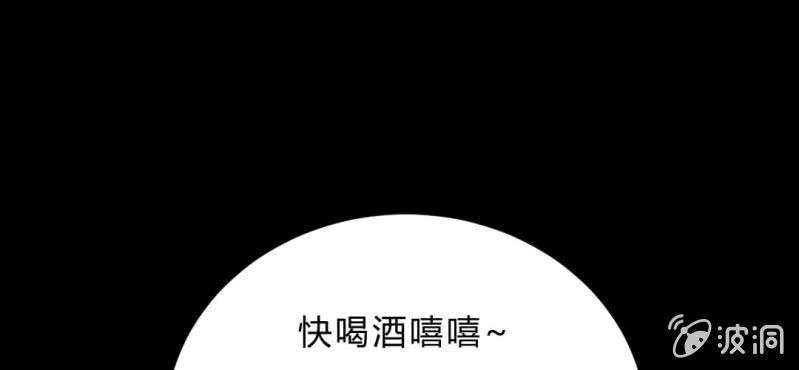 第8话 洋房探险(1/3)-第10话