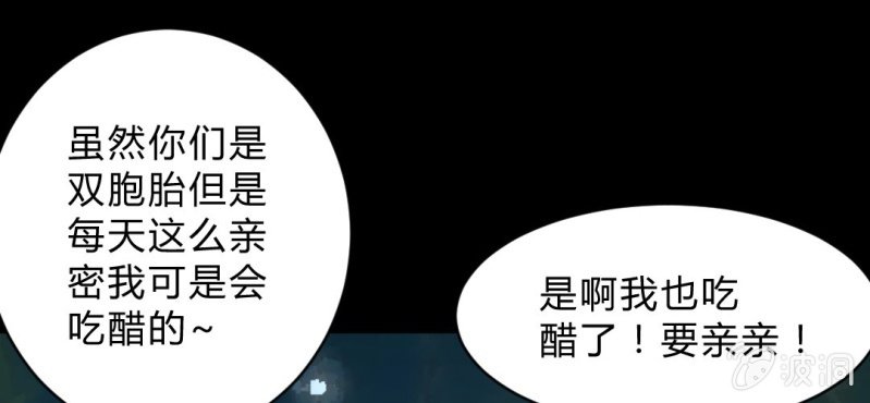第8话 洋房探险(1/3)-第10话