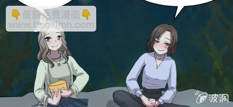 第8话 洋房探险(1/3)-第10话