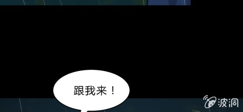 第8话 洋房探险(1/3)-第10话