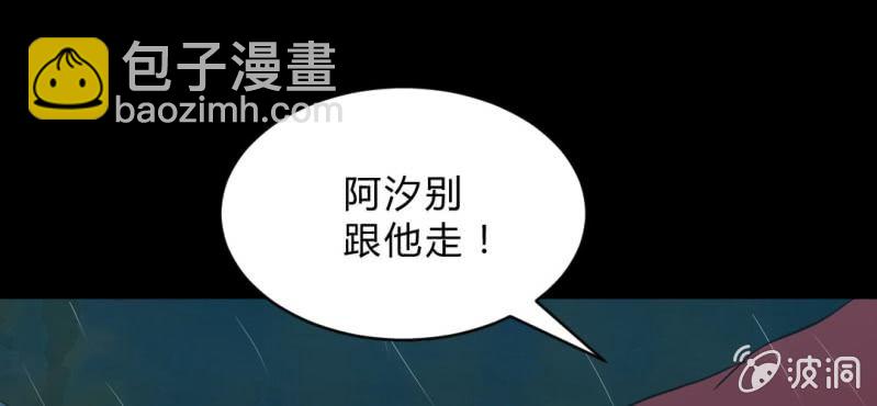 第8话 洋房探险(1/3)-第10话
