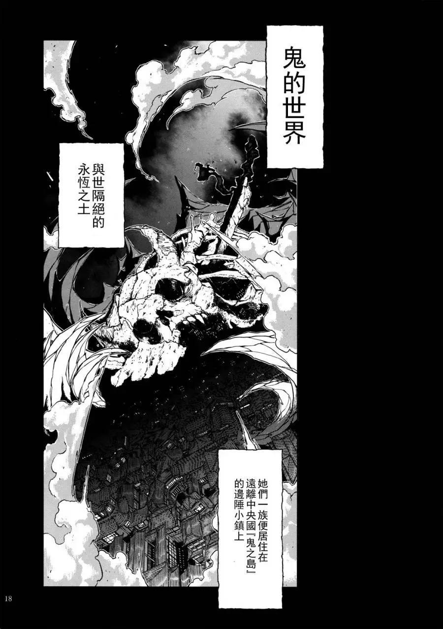 🍙Vector Spectacle 第04回 第16页