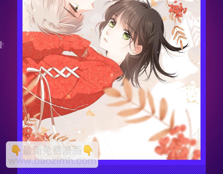 🍙VIP心动漫画榜 第一周心动热漫来袭 第3页