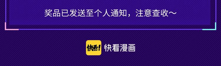 🍙VIP心动漫画榜 第三周心动榜结果公示 第12页
