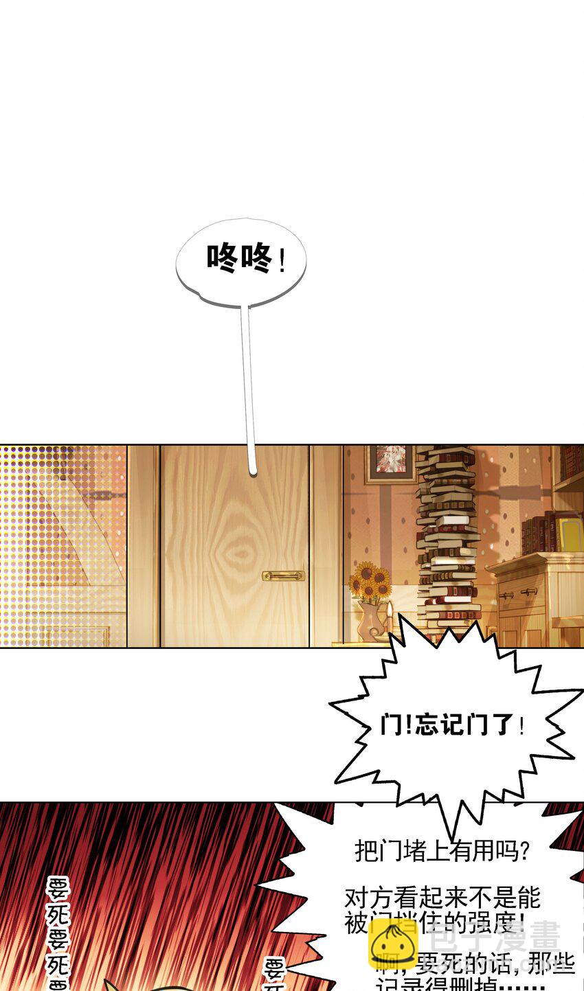 001 开门能解锁与兔兔的异世界冒险吗？-第2话