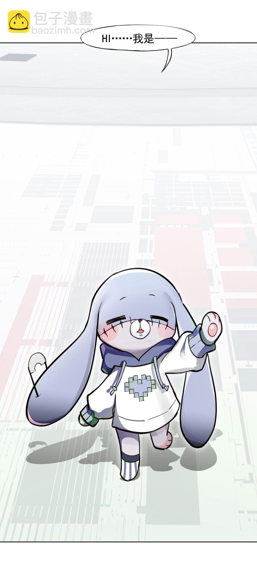 001 开门能解锁与兔兔的异世界冒险吗？-第2话