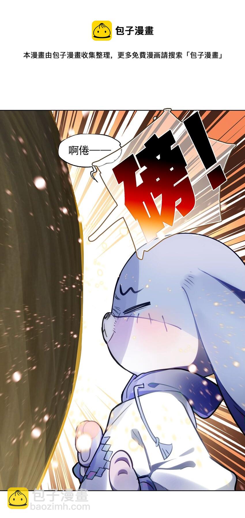001 开门能解锁与兔兔的异世界冒险吗？-第2话