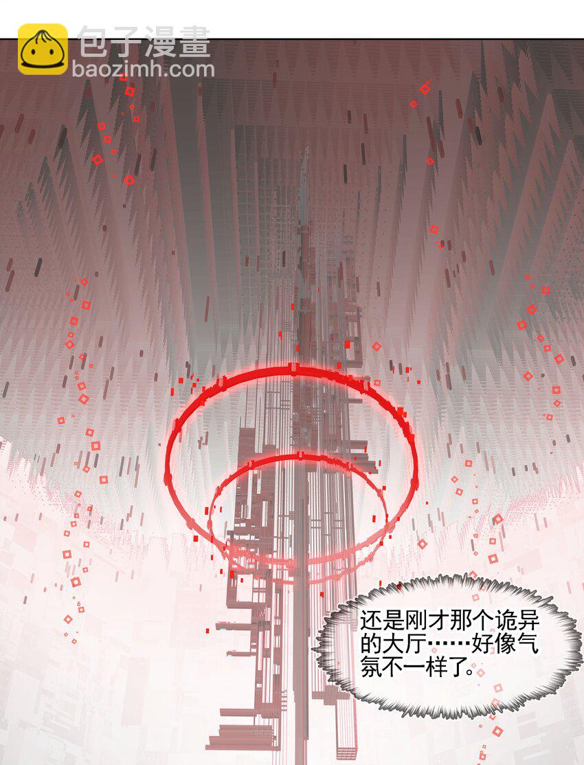 001 开门能解锁与兔兔的异世界冒险吗？-第2话