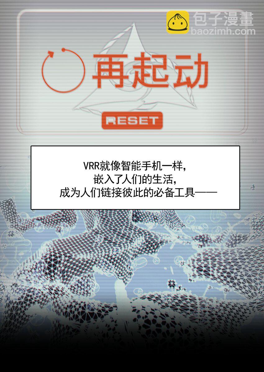 001 开门能解锁与兔兔的异世界冒险吗？-第2话
