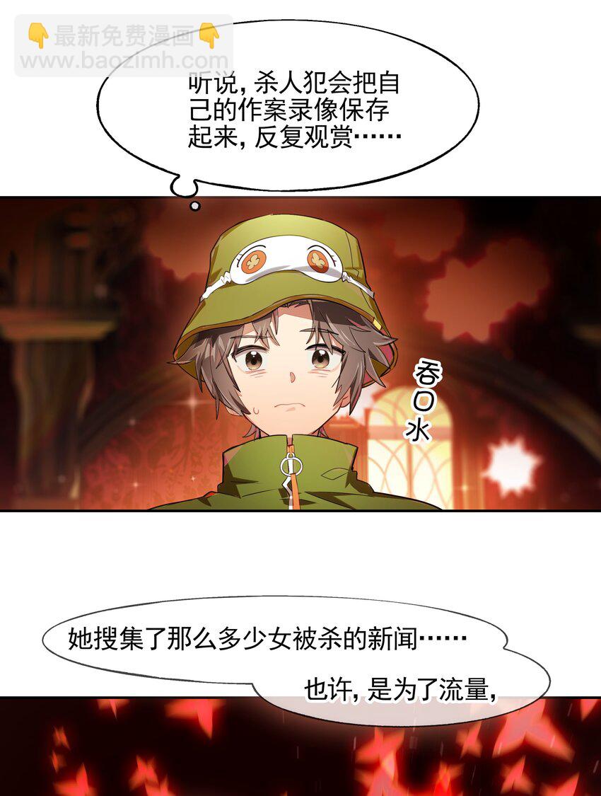 011 人类的赞歌是勇气的赞歌-第12话