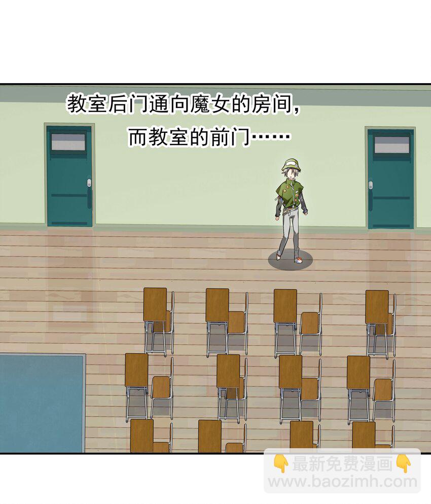 011 人类的赞歌是勇气的赞歌-第12话