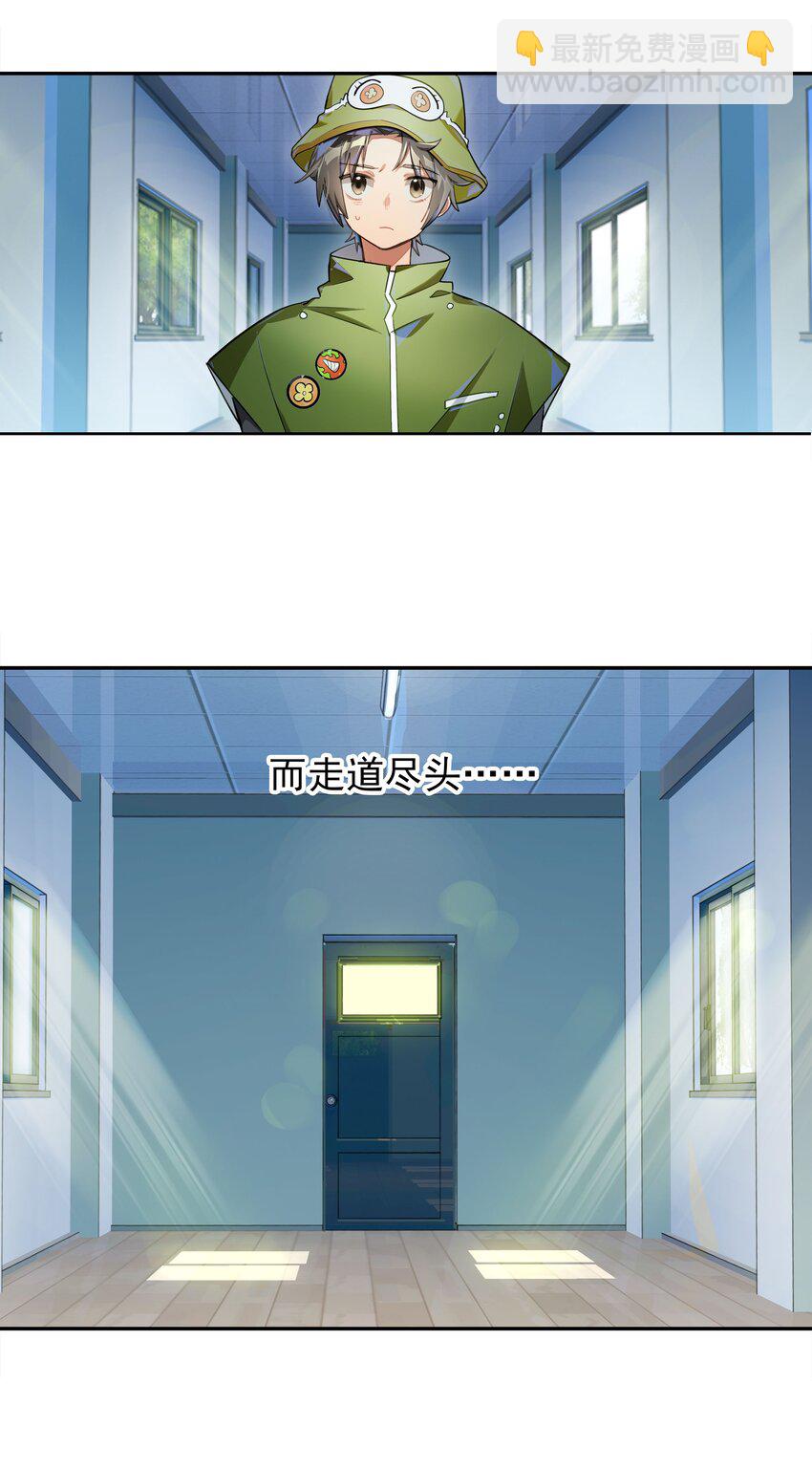 011 人类的赞歌是勇气的赞歌-第12话