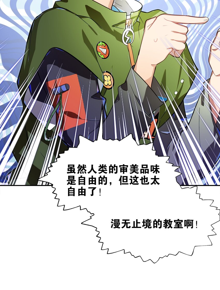 011 人类的赞歌是勇气的赞歌-第12话