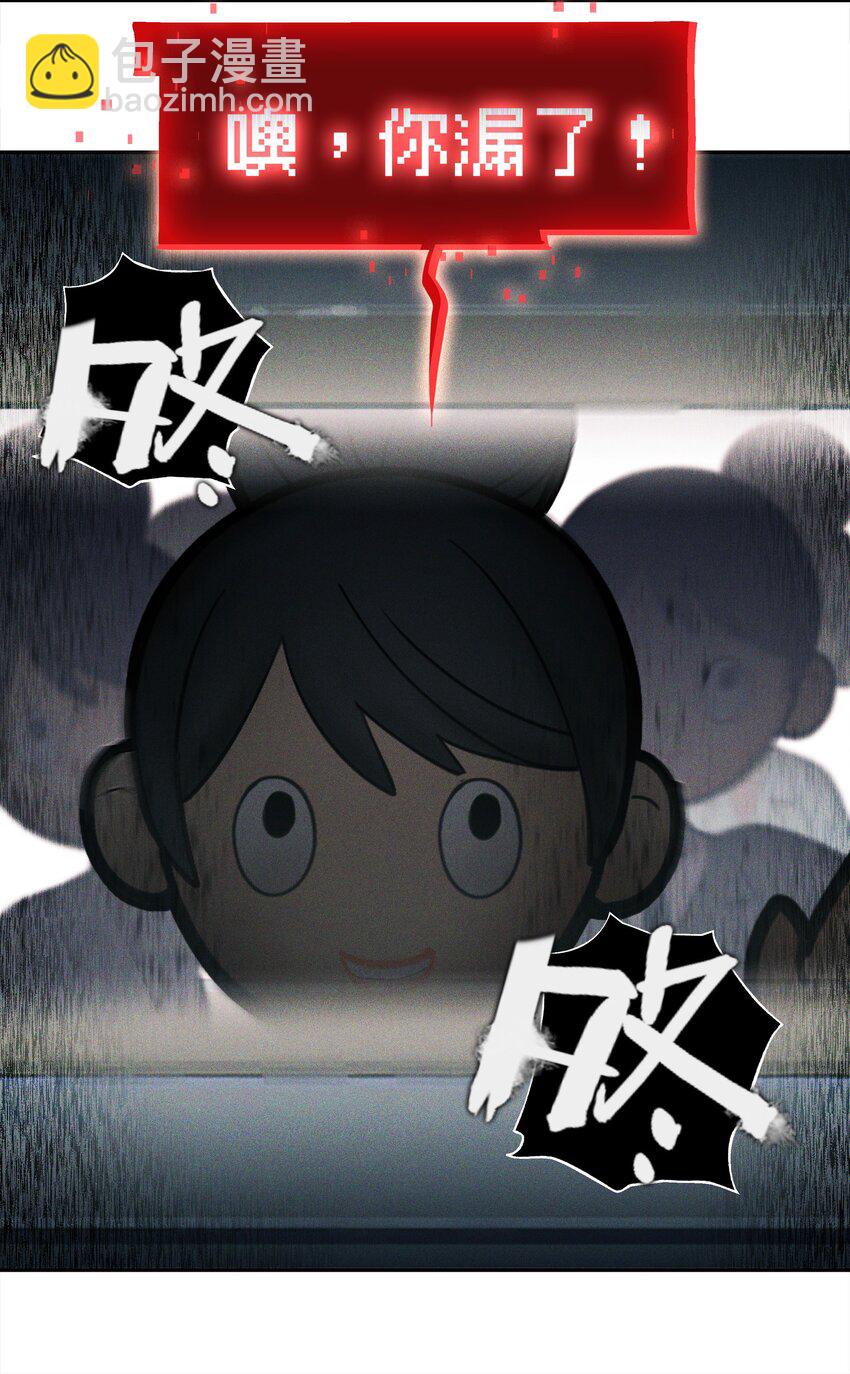 011 人类的赞歌是勇气的赞歌-第12话