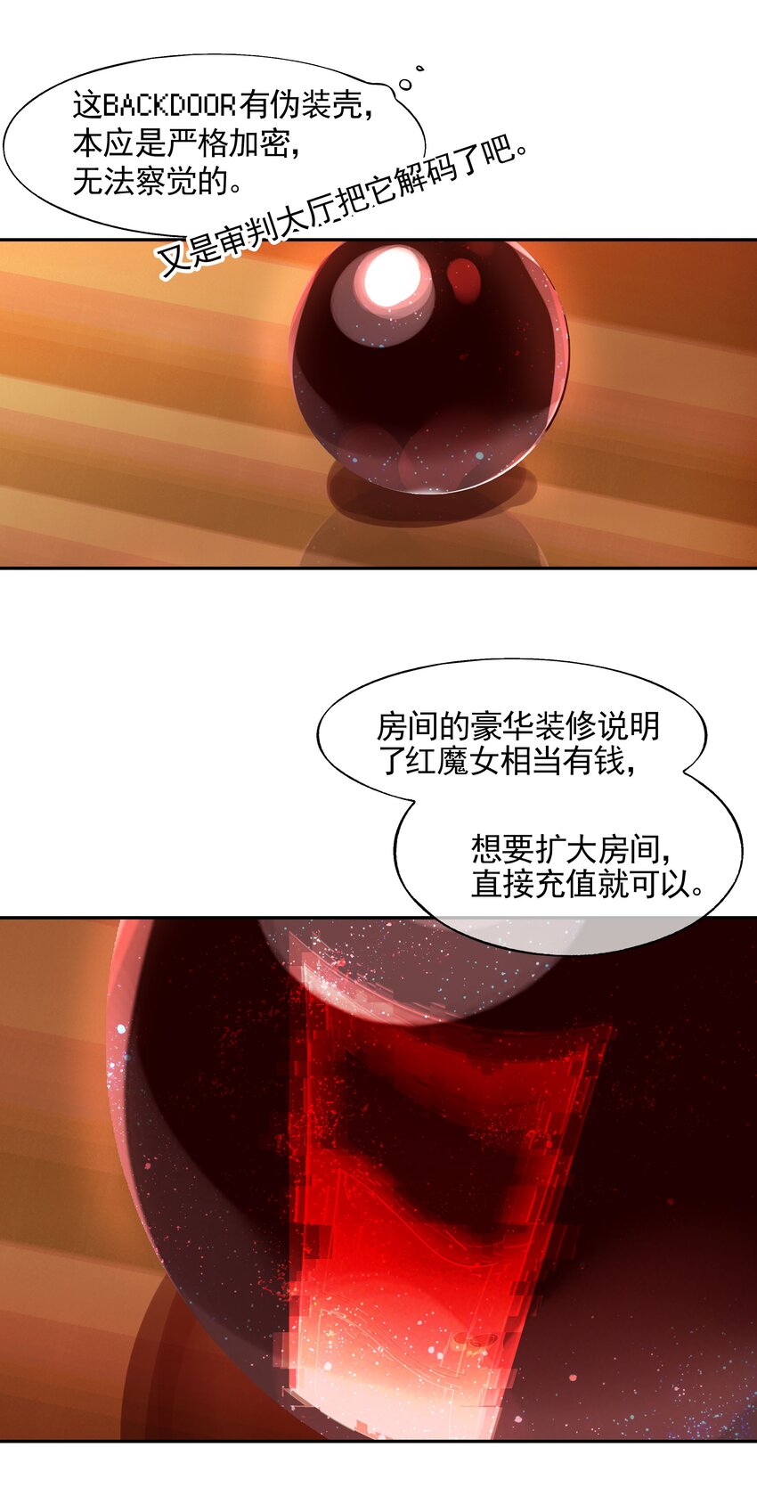 011 人类的赞歌是勇气的赞歌-第12话