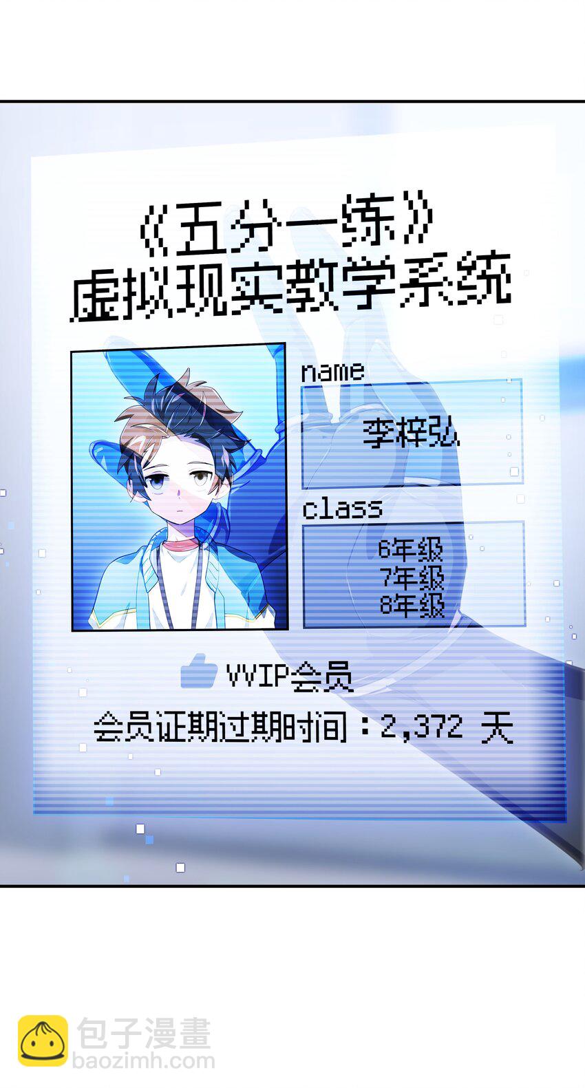 013 人生就是在循环犯错的回廊中寻找属于自己的正确答案(1/2)-第14话