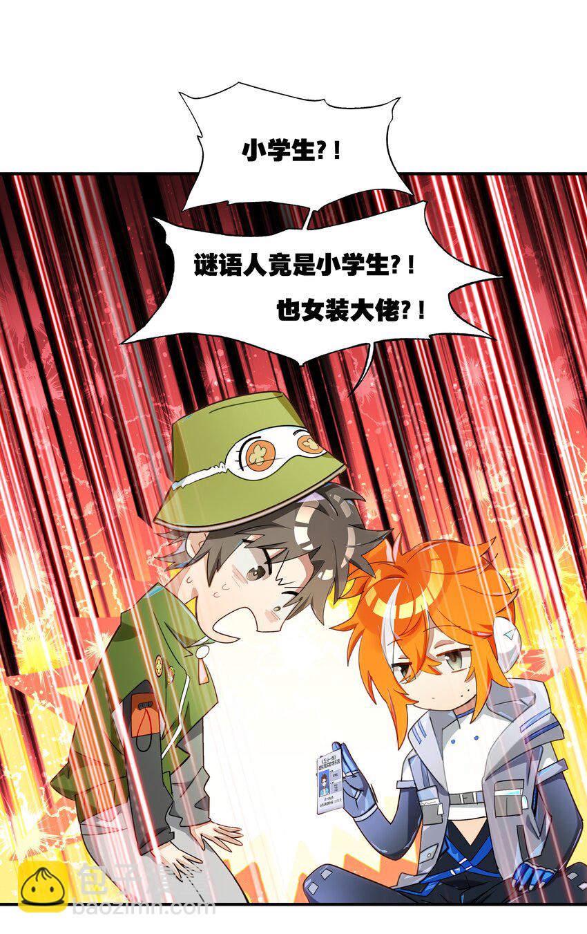 013 人生就是在循环犯错的回廊中寻找属于自己的正确答案(1/2)-第14话