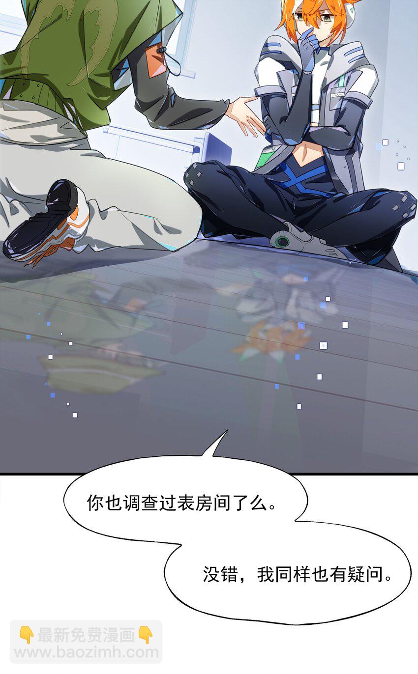 013 人生就是在循环犯错的回廊中寻找属于自己的正确答案(1/2)-第14话