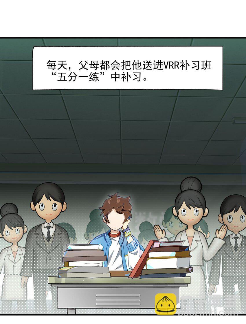 013 人生就是在循环犯错的回廊中寻找属于自己的正确答案(1/2)-第14话